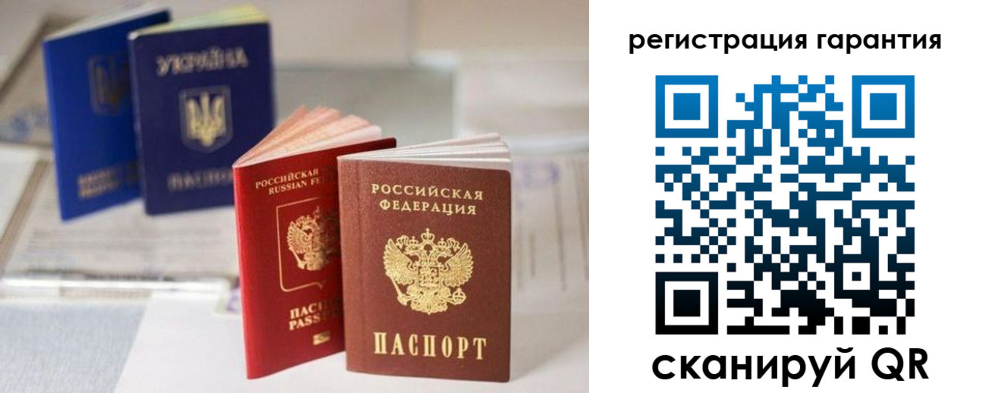 прописка для работы в Вилючинске