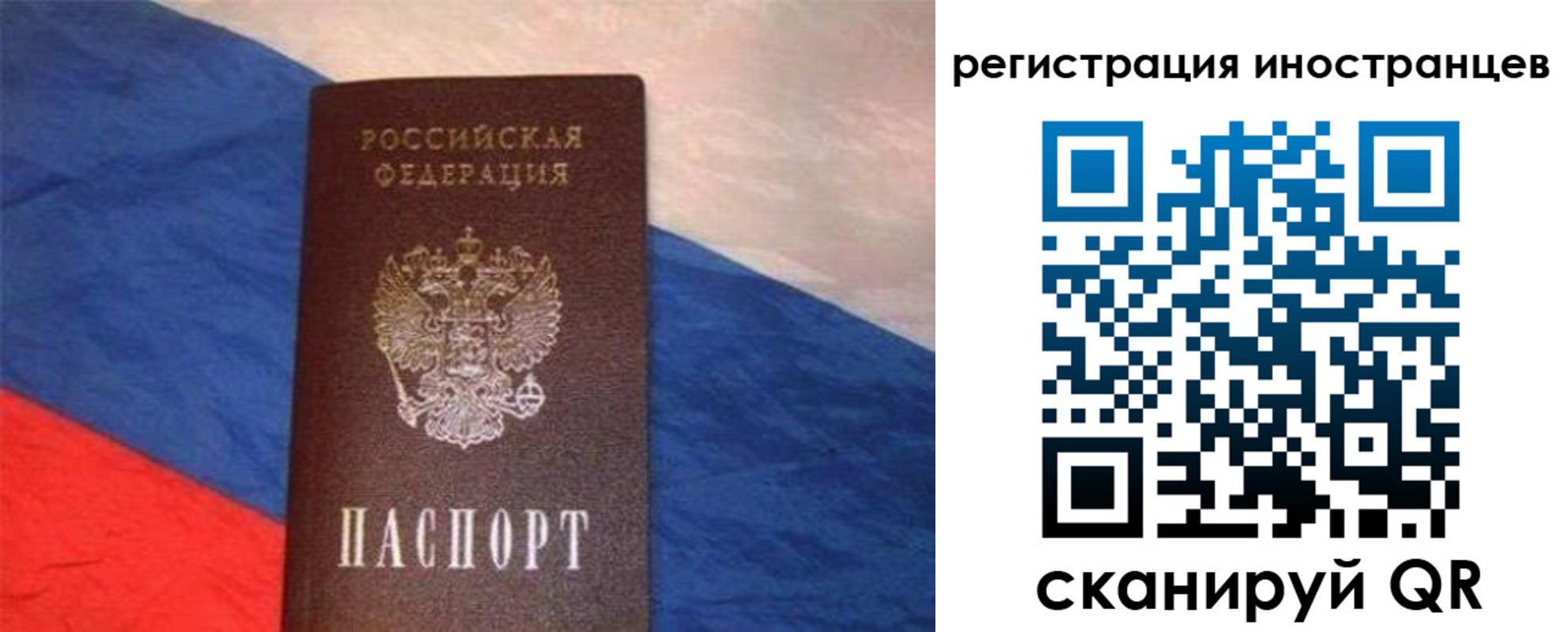 регистрация для школы в Вилючинске