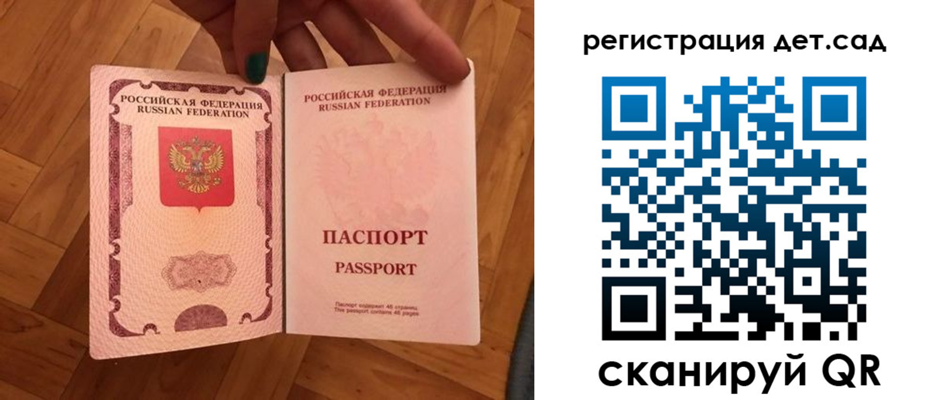 миграционный учет в Вилючинске